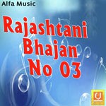 Nathu Singh Songs MP3 Download
